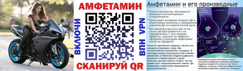 наркота  Нолинск  АМФЕТАМИН Розовый 