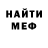 Метадон VHQ Cergeu boguch