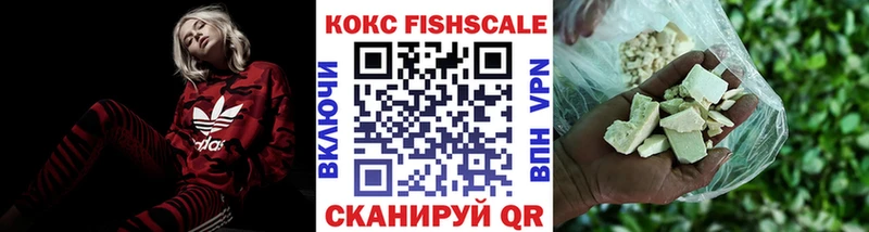 КОКАИН 99%  наркошоп  Нолинск 
