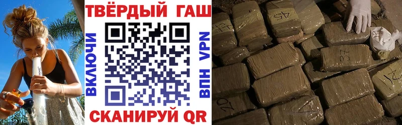 ГАШ 40% ТГК  где купить наркотик  Нолинск 