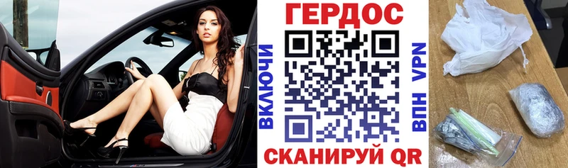 ГЕРОИН хмурый  купить закладку  Нолинск 