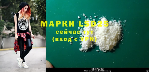 скорость mdpv Алексеевка