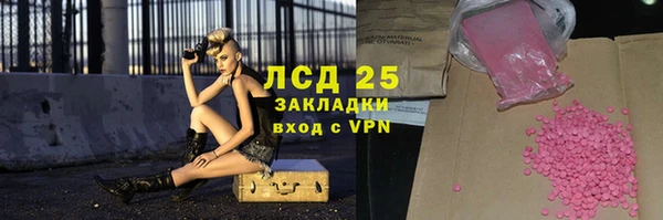 ECSTASY Алексин