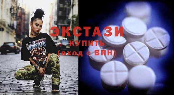 ECSTASY Алексин
