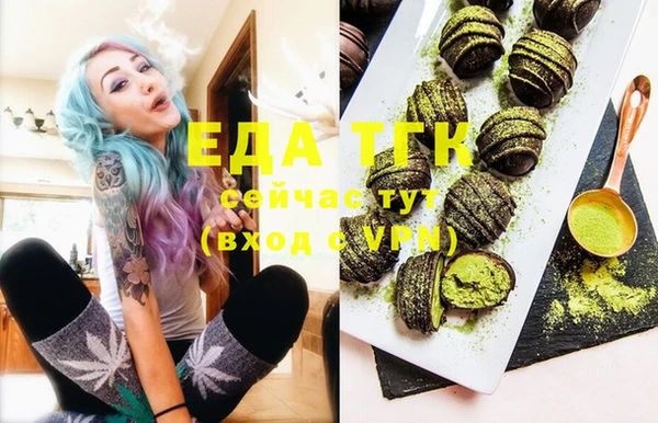 ECSTASY Алексин