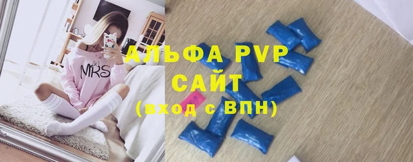 скорость mdpv Алексеевка