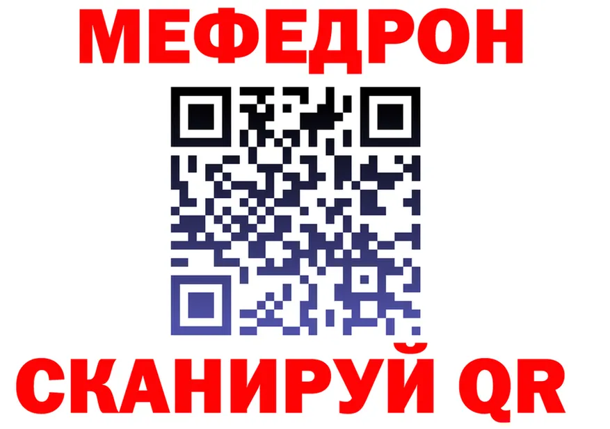 Альфа ПВП VHQ зеркало нарко площадка KRAKEN Нолинск