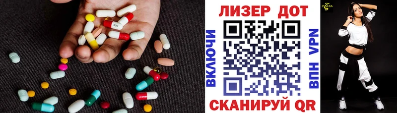 ЛСД экстази ecstasy Нолинск