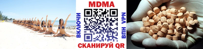 MDMA кристаллы  купить   Нолинск 