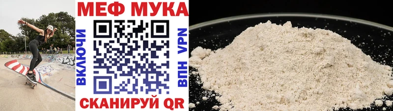 Меф VHQ  где купить наркоту  Нолинск 