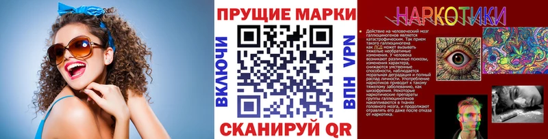 Марки NBOMe 1500мкг  цена   Нолинск 